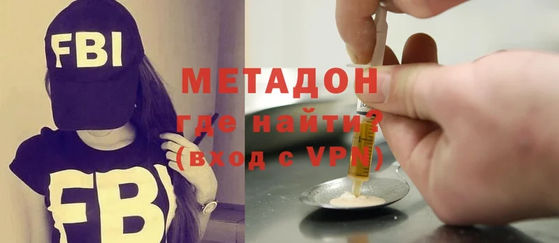 где найти   kraken ссылки  Метадон methadone  Александров 